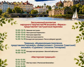 Выборгский район на мотофестивале «Балтик Ралли»