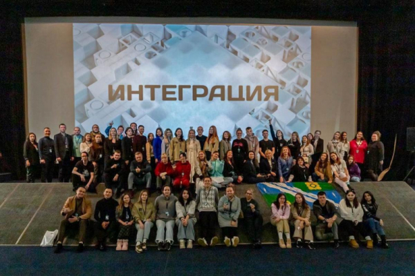 «Интеграция» в Выборге - итоги молодежного форума