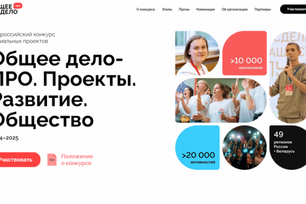Молодёжь Выборгского района приглашается к участию во Всероссийском конкурсе социальных проектов в сфере здоровьесбережения 