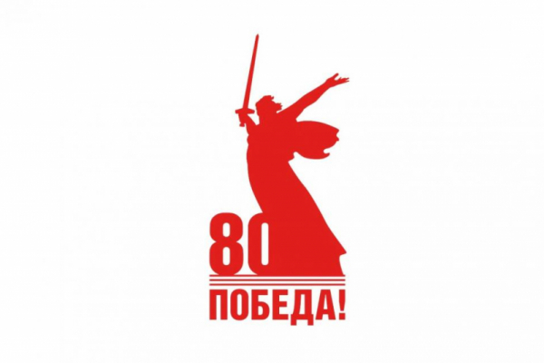 Празднование Великой Победы: патриотический автопробег, торжественное шествие, концертные программы
