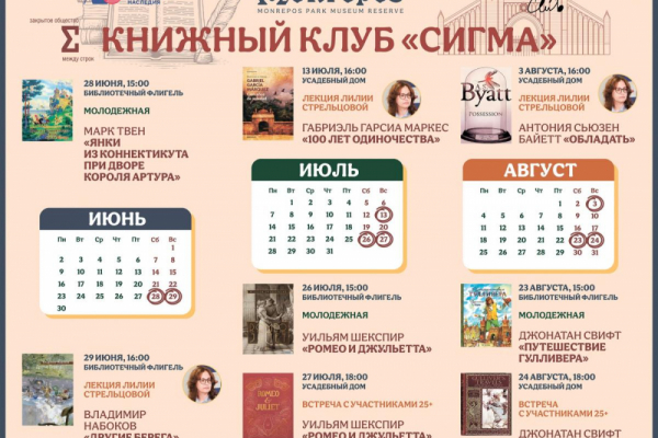 *