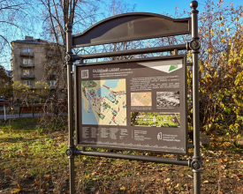 Городские часы, перголы, детская площадка и зоны отдыха - в Садовом сквере Выборга