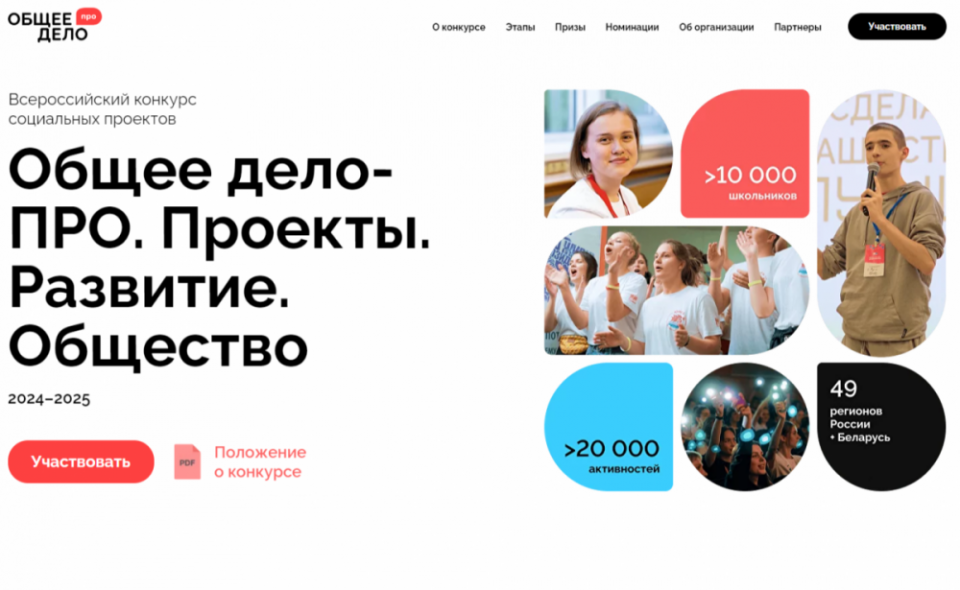 Молодёжь Выборгского района приглашается к участию во Всероссийском конкурсе социальных проектов в сфере здоровьесбережения