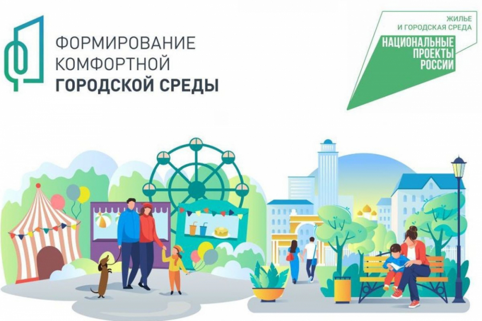 Благоустроим Выборг вместе