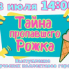 Вкусный праздник в Выборге 